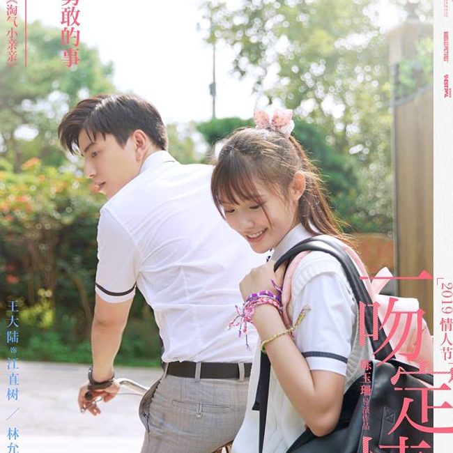 Fall in love at first sales kiss watch online eng sub